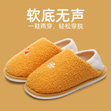 果洛菲（GUOLUOFEI）棉拖鞋女秋冬包跟居家情侣毛绒棉鞋保暖月子鞋 姜黄色 38-39