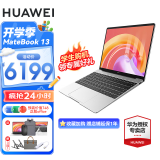 华为（HUAWEI） 华为笔记本电脑MateBook13 超轻薄13英寸商务性能手提本2K全面屏 银｜I7-1165G7/16G/512G/集显触屏