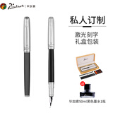 毕加索（pimio）私人订制 美工笔弯头弯尖书法钢笔男女士练字成人学生用笔1.0mm雅典皇朝系列906雾银