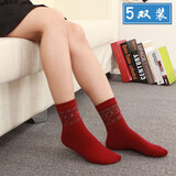 佑奇5双装脚裂袜防裂袜子女防裂袜防干裂 男女厚棉全脚型全足型 巡航红 5双 均码 35-40