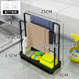 木姑娘（muguniang）厨房抹布沥水架置物架收纳神器洗碗布毛巾壁挂式窄款菜瓜布洗水槽 款式1黑色(可壁挂可台置)