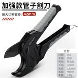 艾瑞泽 ppr管剪刀剪管子割刀pvc管剪刀快剪热熔管剪管钳切割水管剪刀 加强款【sk5刀片+自锁】剪42mm