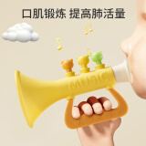 E7 生活婴儿喇叭儿童玩具可吹响哨子儿童口哨乐器带挂绳硅胶口琴小喇叭 小喇叭玩具【黄色】
