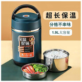 Jidaocook不锈钢保温饭1盒大容量三层保温桶多层便当盒学生带饭大型饭桶 睿智藏蓝三层保温桶2.3L