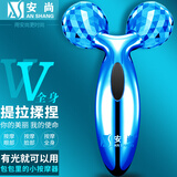安尚美容器充电3D滚轮显瘦仪脸面眼部下垂无线针灸震动揉捏微电流按摩咬肌双下巴提拉按摩V脸棒神器礼 全身可用 蓝色