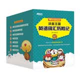 新东方童书沃兹王国英语词汇历险记 全11册  彩色绘本 英语语法探险漫画 小学少儿童英语书籍 小升初知识点名词动词省钱卡 阅读狂欢节 