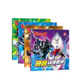 迪迦奥特曼拼音认读故事.坚定信念(套装共4册) 图书开学季 图书开工开学季 送礼好物 小学生推荐书单 儿童年货节送礼