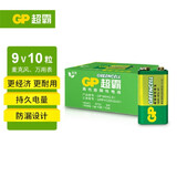 超霸（GP）9V九伏碳性电池 万用表报警器玩具遥控器烟雾报警器话筒麦克风 6f22 10粒