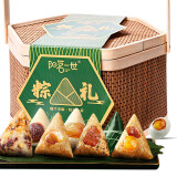 阳茗一世粽子9粽4鸭蛋1500g礼盒装  含蛋黄鲜肉粽素粽端午节礼品 竹篮粽礼