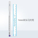 港雅纹绣马克笔防水防麻双头定位笔记号笔纹眉专用唇线定型用品工具 单粗头马克笔 1件