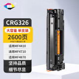 星朋适用佳能CRG-326硒鼓佳能LBP6200d 6230dn 6230dw墨粉佳能6200墨盒 易加粉硒鼓一支