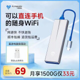 飞猫智联U8随身WiFi无线宽带三网通移动联通电信上网路由器4G无线网卡车载上网插手机电脑上网免驱动 U8三网通可插卡