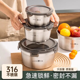 国风食品级316不锈钢保鲜盒密封罐圆形饭盒上班族打包盒汤盒带盖碗 【316母婴级】升级款保鲜盒400ml