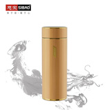 思宝春华秋实真空保温杯男女简约时尚便携车载茶杯 金丝黄 450ml