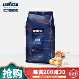 LAVAZZA拉瓦萨 意大利进口商用咖啡 意式美式纯黑咖啡豆1kg 含阿拉比卡拼配 可代磨黑咖啡粉集 意式醇香1kg