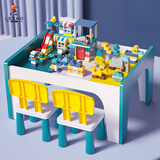 乐造积木桌子玩具拼装兼容儿童积木玩具桌多功能男女孩早教宝 乐园：80cm桌2椅+100大150乐园