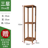 唯艺视品花架实木家用三件套吊篮中式隔断阳台客厅室内室外绿萝置物架简约 35*122