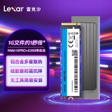 雷克沙（Lexar）NM610PRO 2TB SSD固态硬盘 M.2接口(NVMe协议)PCIe 3.0x4+E300硬盘盒套装