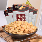 酒鬼原味花生65g*5袋每日坚果炒货休闲零食小吃下酒菜花生米夜宵
