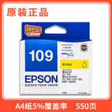 爱普生原装 epson 爱普生109 墨盒 T1091黑色墨盒 600F ME300/30 ME1100 1094黄色墨盒(550页)