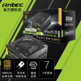 安钛克（Antec）750W金牌全模组台式机电源 NE 850W 金牌全模组 PCIE 5.0