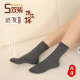 欧蒂爱袜子女棉袜薄款女士袜子 夏季中筒透气吸汗棉舒适无骨缝合5双装 深麻灰色5双 均码23-24CM