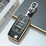 亿航成大众钥匙套宝来速腾探岳高尔夫捷达polo途观L凌度车朗逸钥匙包扣 大众A款【曜石黑+金属扣】