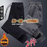 嵘虎 休闲裤男士春秋季羊羔绒新款宽松大码运动长裤子 【加绒两件装】黑色+深灰色 3XL【建议140-160斤】