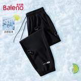 班尼路（Baleno）夏季冰丝裤男简约潮牌休闲束脚空调裤夏款微弹运动宽松速干裤子