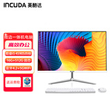 英酷达微边23.8英寸四核八核商用办公游戏设计一体机电脑 套餐七:23.8/4代i5四核/16G/512G