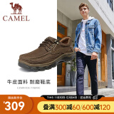 骆驼（CAMEL）复古休闲男鞋低帮系带软底耐磨皮鞋爸爸鞋 A732307550，咖啡 44