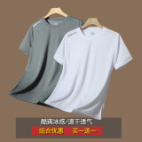 真维斯户外运动速干T短袖T恤男2025夏季冰丝体恤吸湿篮球跑步训练服健身上衣男 2件装】灰+白 L 体重100-115斤