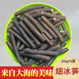 臻青渔铭 海茸丝海笋丝海茸海笋干货海藻片海松茸海龙筋凉拌菜素食菜干货 细海笋250克*2包