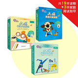 当当 大猫英语分级阅读自然拼读1-5级一二三四五六七年级英语绘本启蒙级1-14 +家庭阅读指导4册英语入门零基础小学生幼儿园大班学前八九十十一十二十三十四级少儿童英文读物 大猫英语分级阅读七级组套(含