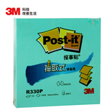 3M 报事贴 便条纸/便利贴/便签纸/便签本 抽取系列R330P-BG 粉彩系列（蓝绿色）