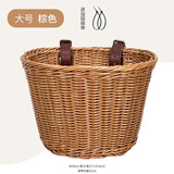 Tooquv儿童自行车车篮复古藤编车筐平衡车编织前篮筐溜娃神器车篮子配件 【大号】棕色-配加固绑带