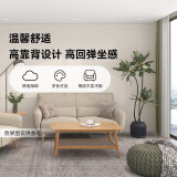 NITORI宜得利家居 家具 沙发现代简约客厅布艺日式高靠背三人位 伊娜 米白色