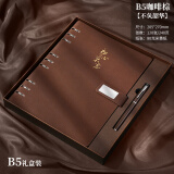 木雷 活页笔记本本子简约高颜值可拆卸扣环硬壳皮面日记本记事本加厚商务工作会议记录本礼盒套装定制 15004-B5咖啡棕-不负韶华【搭扣礼盒款】