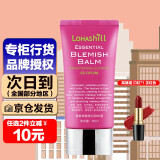 露韩饰露韩饰 BB霜裸妆霜隔离遮瑕修容 靓颜幻彩BB霜50ml（739）