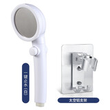 壹品印象 日本增压一键止水淋浴花洒喷头手持沐浴洗澡 淋雨喷头单头 止水纯白【无三档】+支架