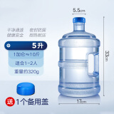 韩禾 纯净水桶手提式家用饮水机桶装水桶食品级矿泉水加厚大茶吧机桶 5升带手提 QS认证+备用盖1个
