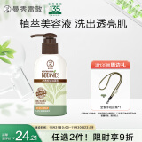 曼秀雷敦（Mentholatum）洗面奶 净透控油洁面乳150g  细致毛孔温和清洁抑制黑头男女士