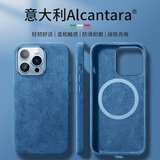 0度 适用苹果iPhone14 ProMax手机壳欧缔兰翻毛皮保护套全包磁吸手机套男女毛绒个性手机套 宝石蓝-意大利Alcantara材质 iPhone 14 Pro