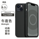 诺邦士 适用苹果13手机壳动画磁吸iphone13液态硅胶防摔手机保护套网红纯色高级品牌13promax手机壳强力 苹果13【午夜色】带标磁吸动画液态硅胶 iphone 其他型号