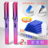 传人 热敏可擦钢笔摩磨擦换囊钢笔摩磨擦可擦钢笔套装小学生三年级四初学练字热摩擦钢笔年级正姿晶蓝 渐变粉2支+20支晶蓝墨囊+1个润笔器
