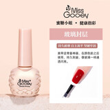 蜜糖小姐甲油胶美甲店专用底胶封层套装指甲油胶可剥加固胶磨砂钢化小套系 玻璃封层（通透、闪亮）