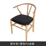 森绿尚品（SENLV  PREMIER） 北欧民宿餐椅家用设计师新中式手工编绳圈椅纯实木白蜡木y椅子 （白蜡木）原木色+黑色PU坐垫