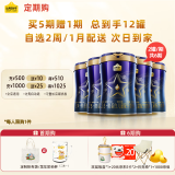 认养一头牛儿童成长奶粉 A2β-酪蛋白 4段 700g*2 乳铁蛋白+CBP 定期送