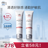 Elta MD清透养肤面部隔离物化防晒霜 SPF45 85g*2 通勤出游