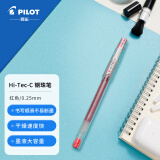 百乐（PILOT）针管式超细钢珠中性笔啫喱笔签字笔小针管学习办公文具 BLLH-20C25-R HI-TEC-C 红色 0.25mm 单支装